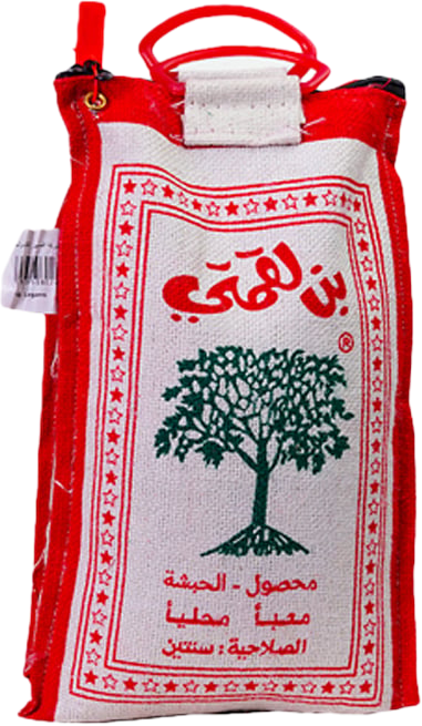 بن لقمتي